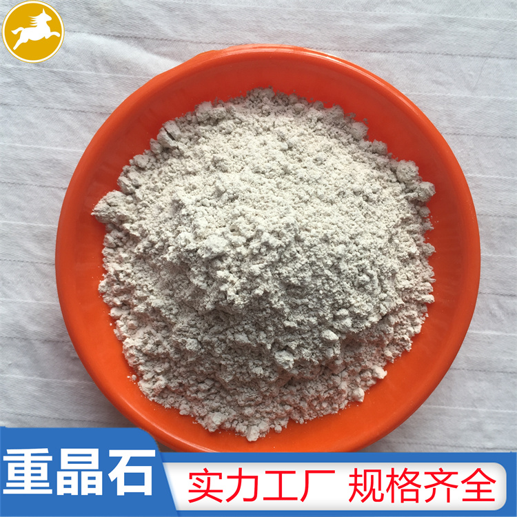 工業級重晶石 加重劑油田防噴井 填料工業用